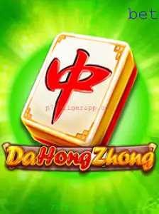 Descobrindo o Fascinante Mundo de DaHongZhong